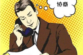 二道专业讨债公司，追讨消失的老赖