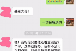 二道如果欠债的人消失了怎么查找，专业讨债公司的找人方法