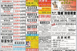 二道为什么选择专业追讨公司来处理您的债务纠纷？