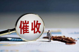 二道专业讨债公司有哪些核心服务？